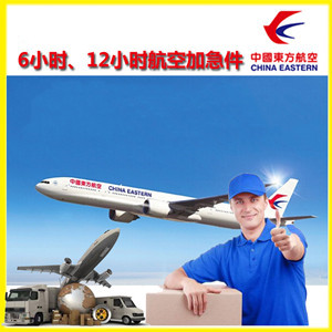 佛山沙堤空运地址公司谈空运的四大作用是什么